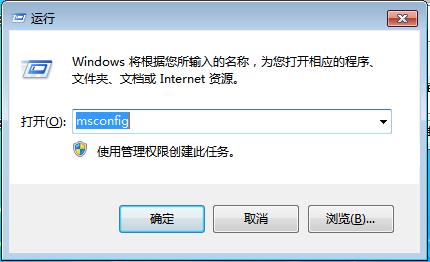 QQlive.exe是什么進(jìn)程，如何禁止QQlive.exe啟動(dòng)？