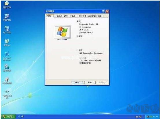 Windows XP SP3 64位專業版ISO鏡像