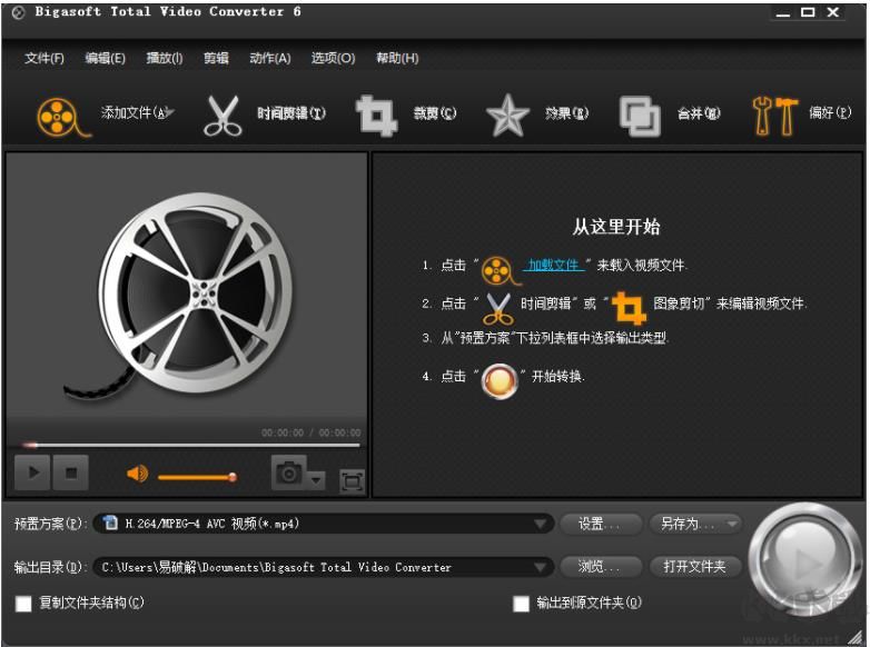 視頻格式轉換器Total Video Converter