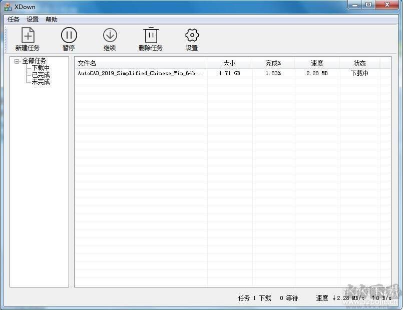 Xdown磁力下載工具