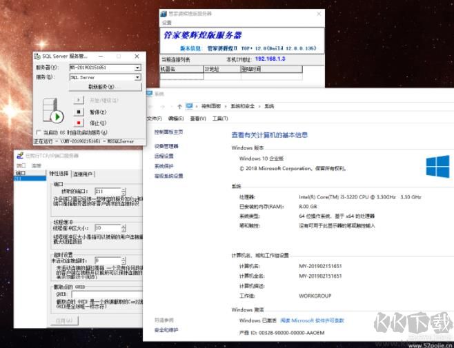 Win10系統安裝SQL2000集成SP4教程(親測可用)
