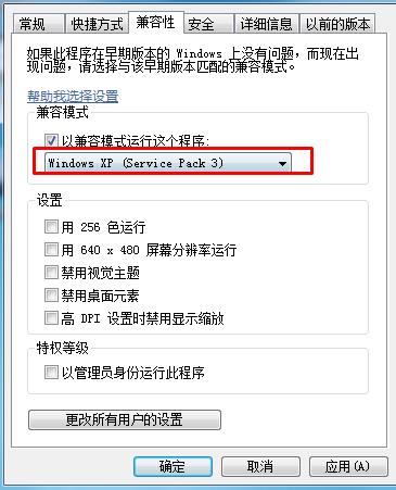 Win10系統安裝SQL2000集成SP4教程(親測可用)