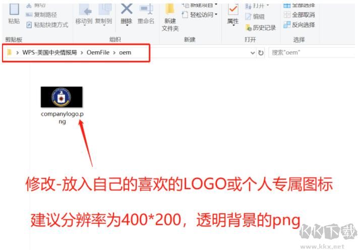 WPS2019專業增強版