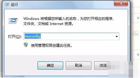 電腦啟動項 命令是什么,禁用開機啟動項方法
