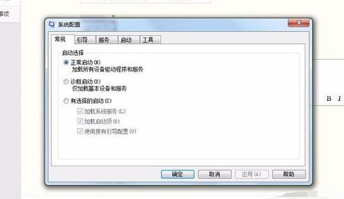 電腦啟動項 命令是什么,禁用開機啟動項方法