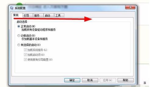 電腦啟動項 命令是什么,禁用開機啟動項方法