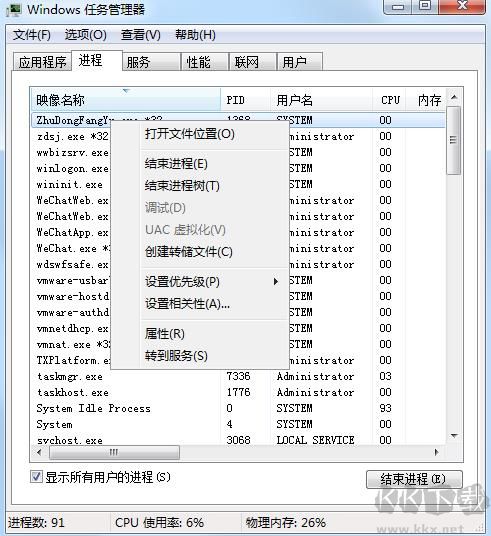 CPU使用率100怎么辦？電腦CPU占用高多個可行的解決方案