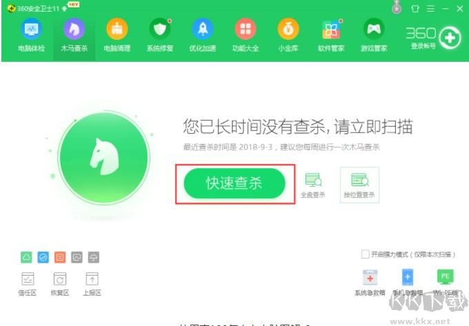 CPU使用率100怎么辦？電腦CPU占用高多個可行的解決方案