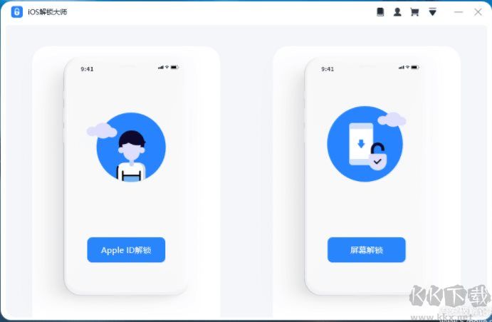 IOS解鎖大師
