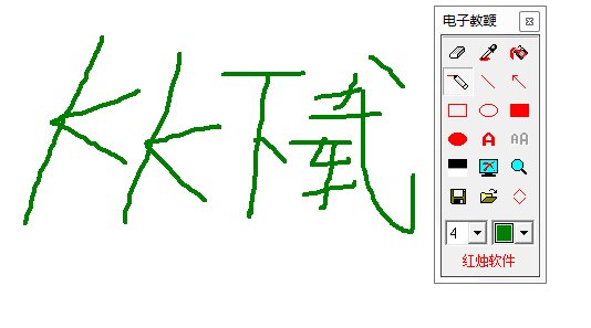 紅燭電子教鞭