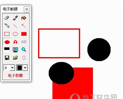 紅燭電子教鞭