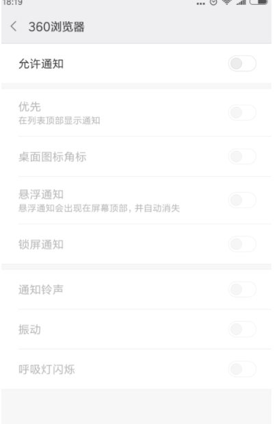 手機上熱點資訊怎么關閉,手機鎖屏界面熱點資訊關閉方法