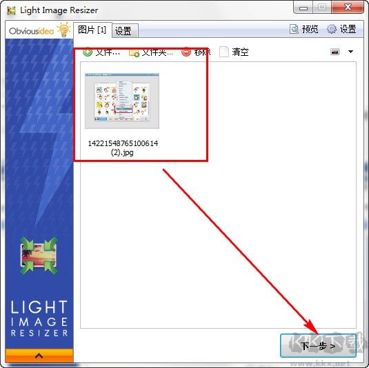 圖片壓縮轉(zhuǎn)換工具