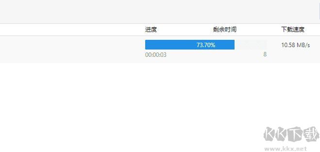 Aria2啟動器