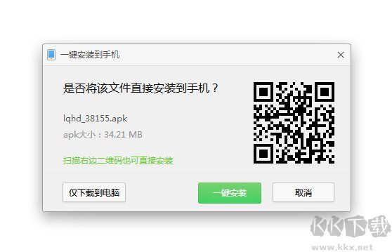 360瀏覽器怎么關閉一鍵安裝到手機