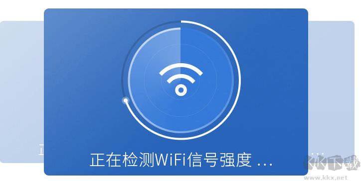 360路由器衛士