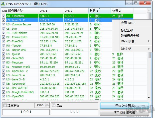 Dns Jumper(DNS設置工具)