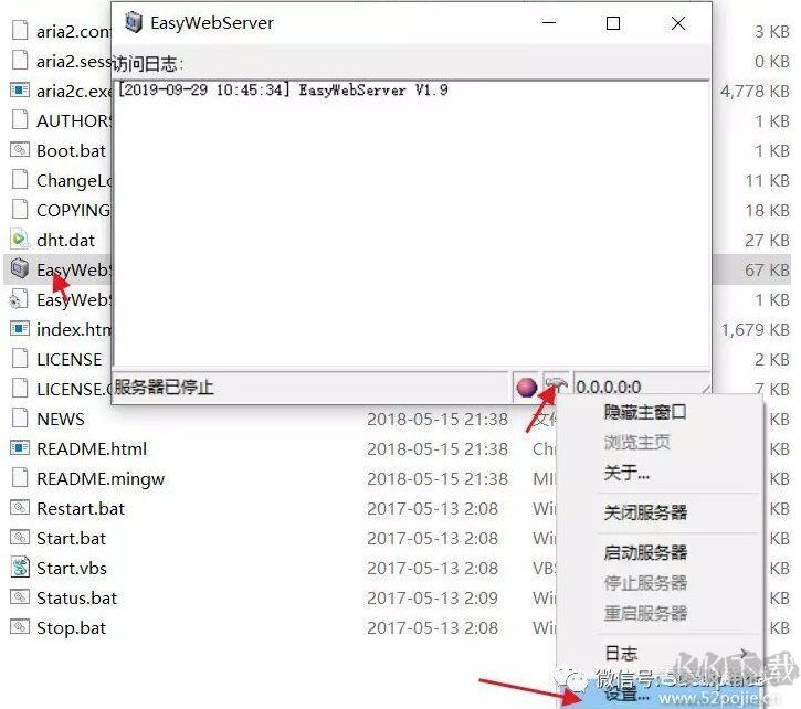 Aria2百度網(wǎng)盤不限速下載最詳細(xì)教程