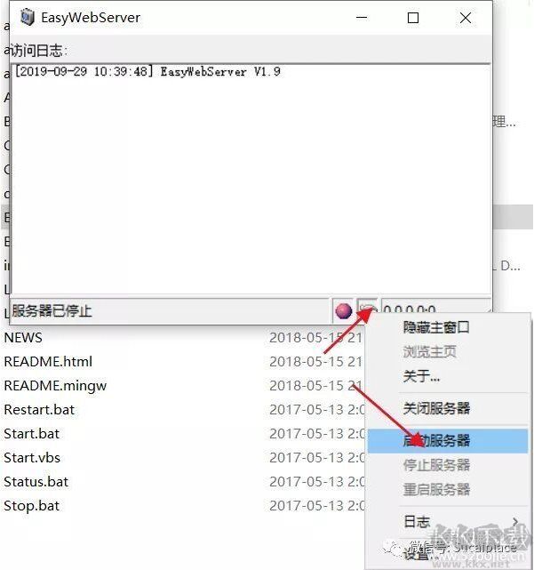 Aria2百度網(wǎng)盤不限速下載最詳細(xì)教程