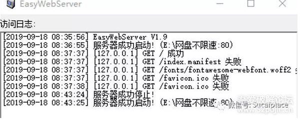 Aria2百度網(wǎng)盤不限速下載最詳細(xì)教程