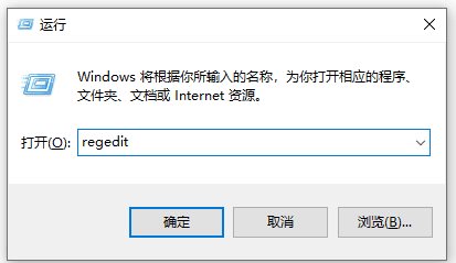 Win10如何單獨關閉某個軟件的用戶賬戶控制(UAC)始終允許