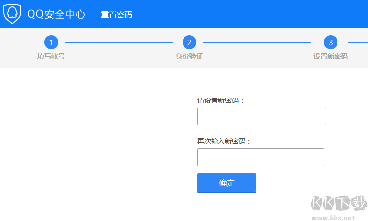 QQ密碼忘了怎么辦？一步步教你找回QQ密碼