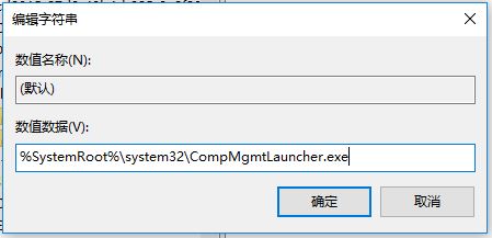 win10系統“此電腦”無法打開怎么辦?win10此電腦打不開的解決方法