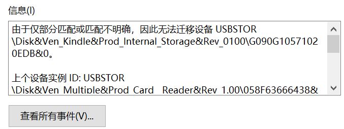 win10:若要獲取訪問(wèn)該文件的權(quán)限,你需要使用安全選項(xiàng)卡 的解決方法