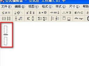 wps表格里上下怎么打分數？wps怎么打分數的方法