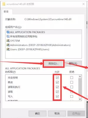Adobe XD白屏閃退終極解決方法（親測）