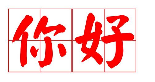 wps怎么添加字體？wps怎么導(dǎo)入/增加字體（已解決）