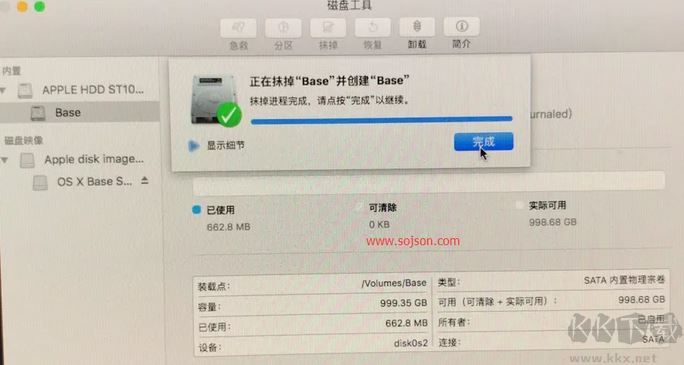 蘋果筆記本怎么恢復出廠設置?MAC恢復出廠設置的方法