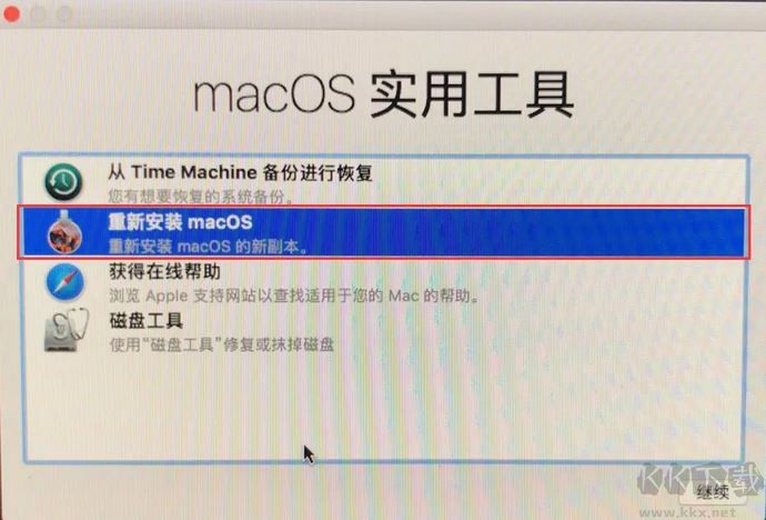 蘋果筆記本怎么恢復出廠設置?MAC恢復出廠設置的方法