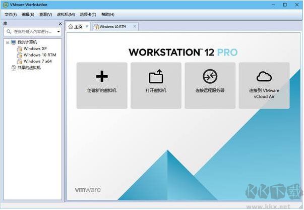 win10 VMWare Workstation Pro無法在Windows上運行該怎么辦？（已解決）