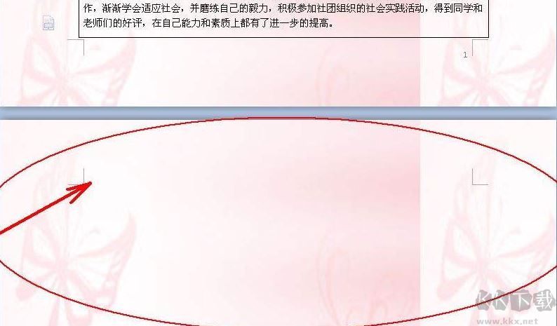 wps如何刪除空白頁？教你wps刪除空白頁操作方法