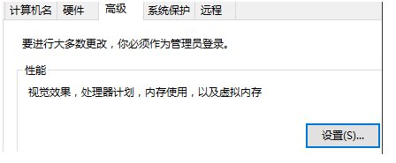 Win10系統(tǒng)swapfile.sys有什么用？swapfile.sys可以刪除嗎,怎么禁止生成