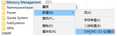 Win10系統(tǒng)swapfile.sys有什么用？swapfile.sys可以刪除嗎,怎么禁止生成