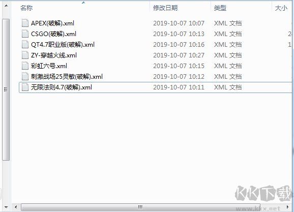羅技鼠標宏(最全版)
