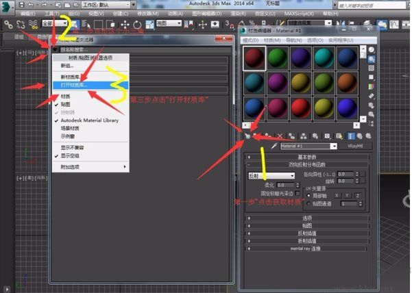 3DMAX2020最新材質庫