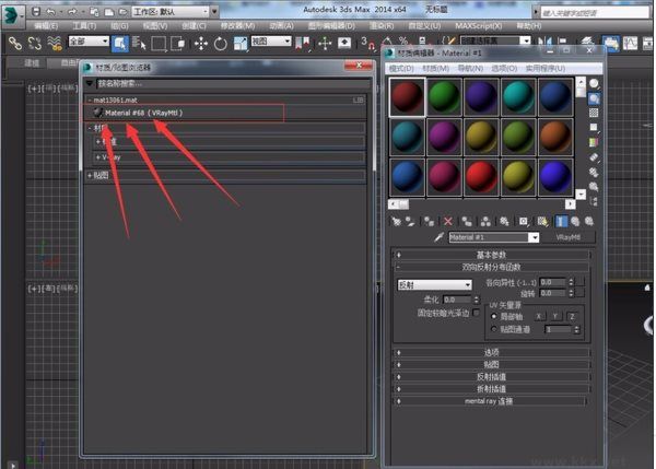3DMAX2020最新材質庫