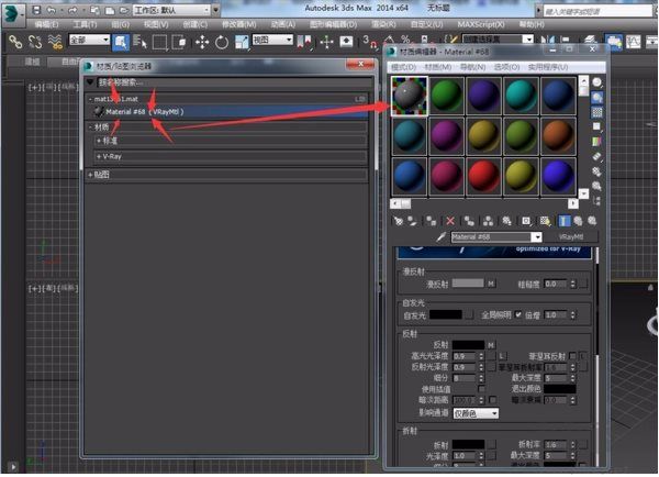 3DMAX2020最新材質庫