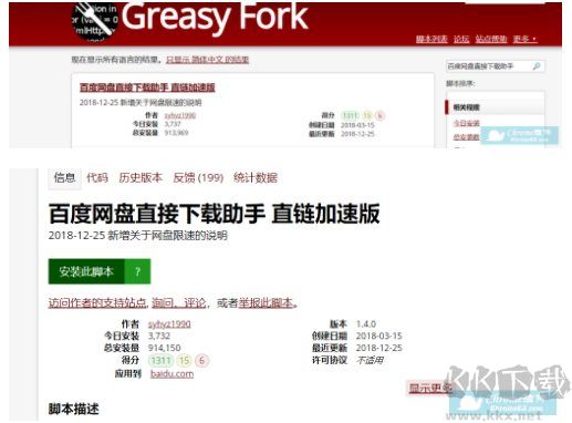 百度網盤怎么用迅雷下載,教你用迅雷下載百度網盤文件的方法