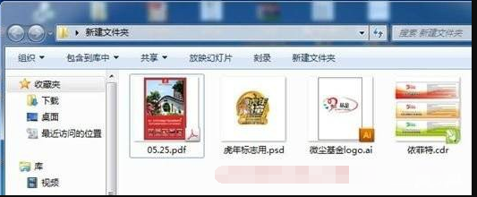 CDR縮略圖補丁