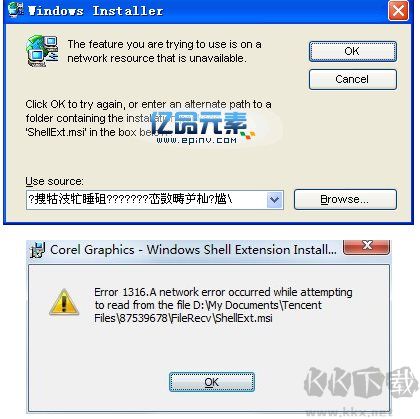 CDR縮略圖補丁