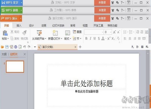 wps怎么刪除頁眉？wps刪除頁眉的方法
