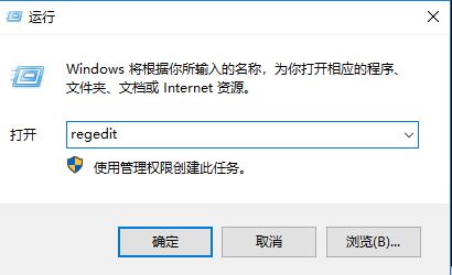 win10系統右鍵菜單【管理onedrive備份】怎么刪除?(已解決)