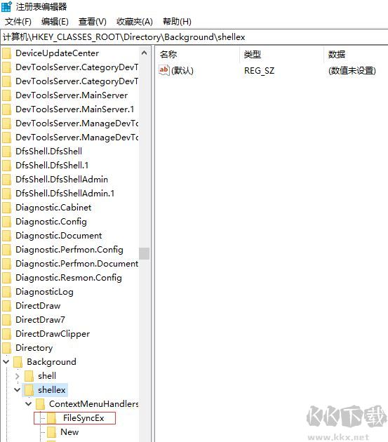 win10系統右鍵菜單【管理onedrive備份】怎么刪除？（已解決）