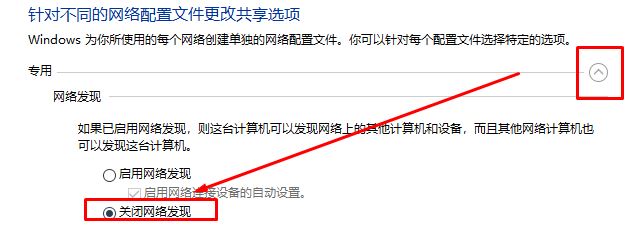 win10系統(tǒng)藍(lán)牙和其他設(shè)備有很多無用其他設(shè)備如何刪除?(已解決)
