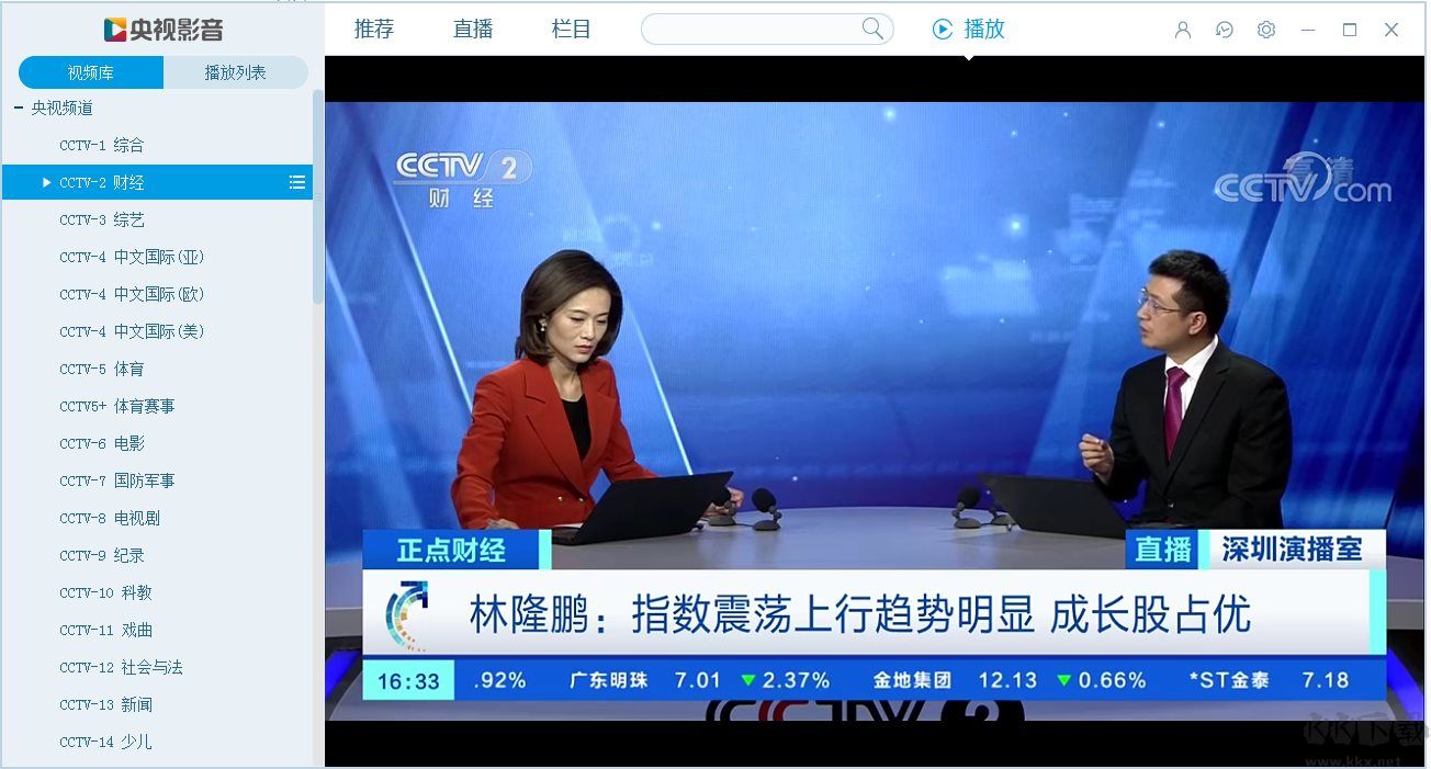 CBOX央視影音
