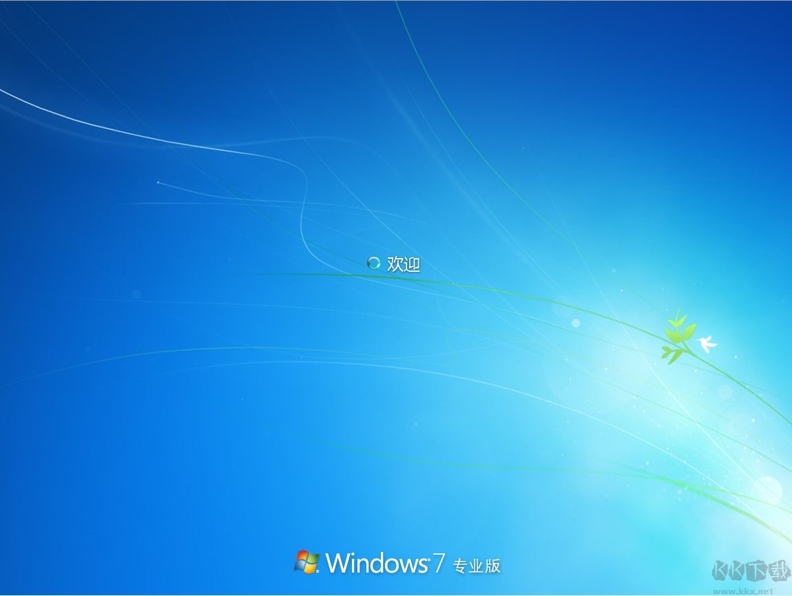 Win7專業(yè)版版本信息補丁